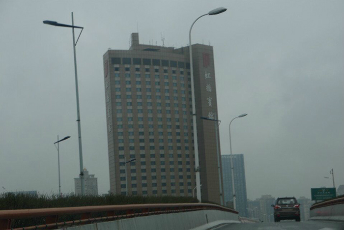 上海虹桥宾馆