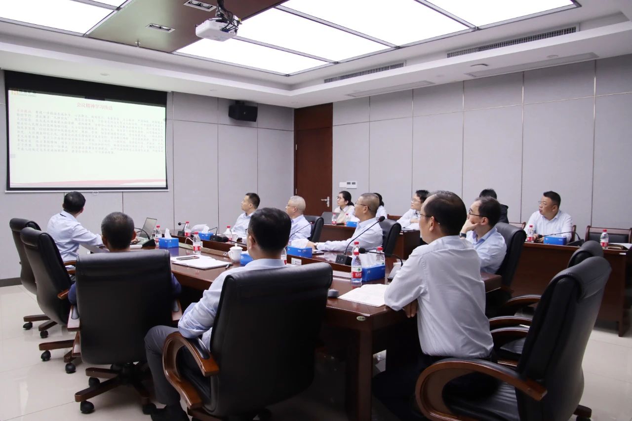 Z6尊龙学习贯彻海南省委八届四次全会精神 推动高质量发展.jpg
