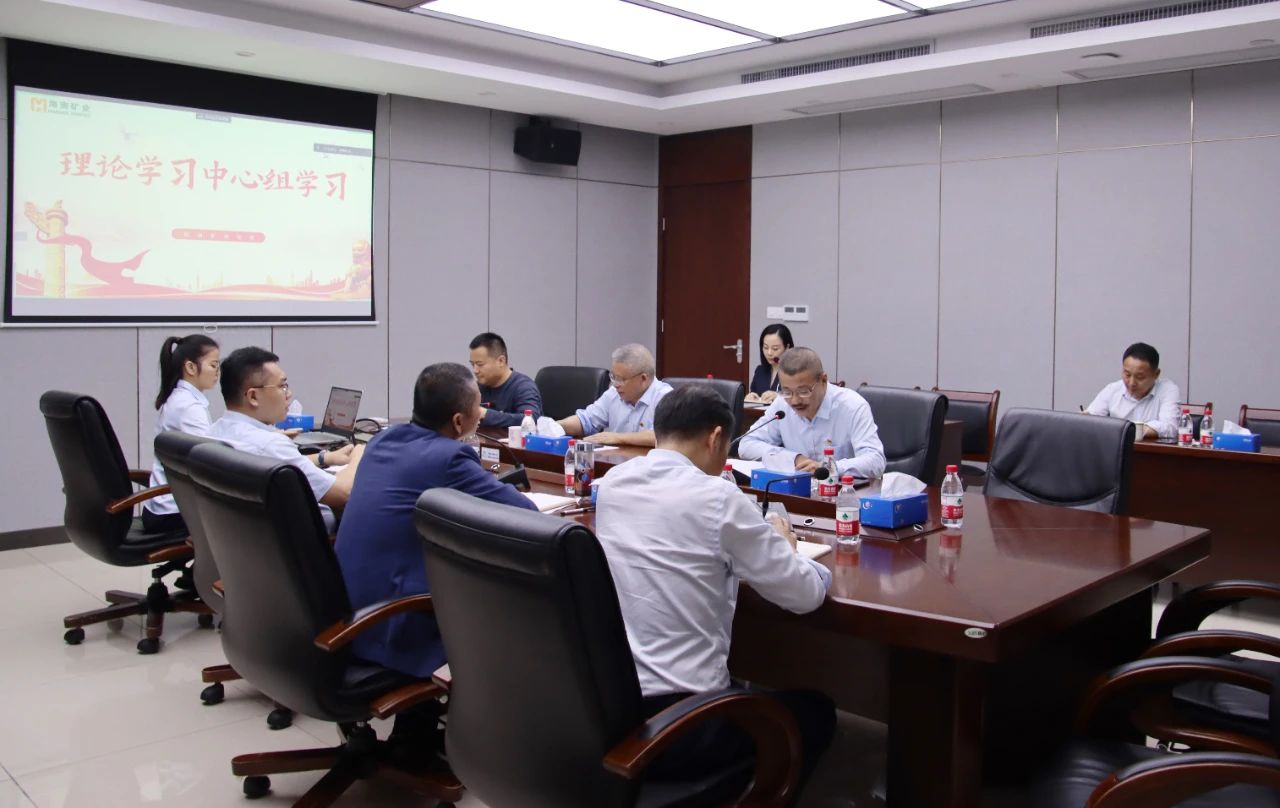 1710508355815634.jpg Z6尊龙召开党委理论学习中心组会议 传达学习全国两会精神20240315211059.jpg