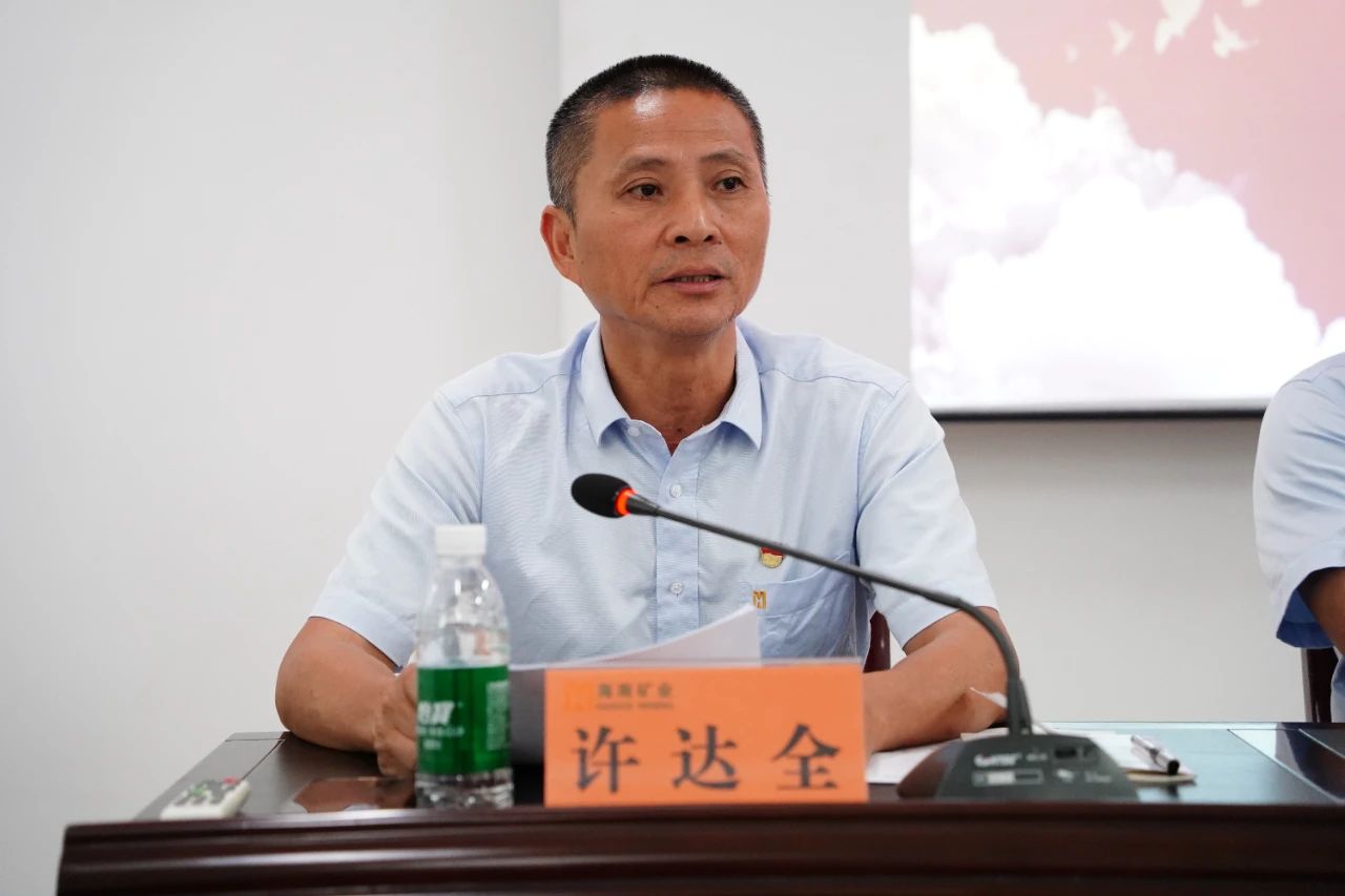 Z6尊龙召开2024年党建 党风廉政建设工作会议3.jpg
