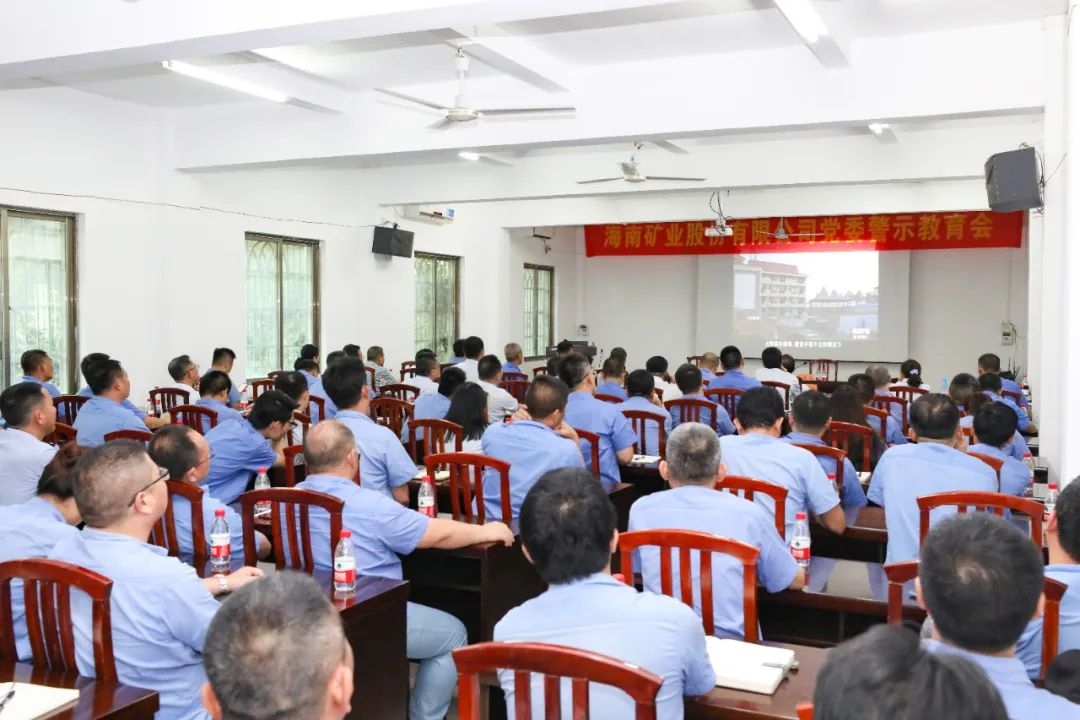 1718936153295676.jpg Z6尊龙召开警示教育会1_副本.jpg