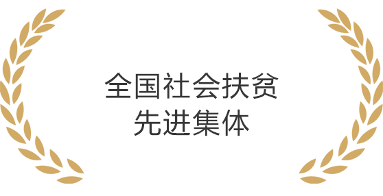 尊龙(Z6)官网-人生就是赢